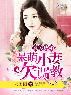 素手染红装采集到现代