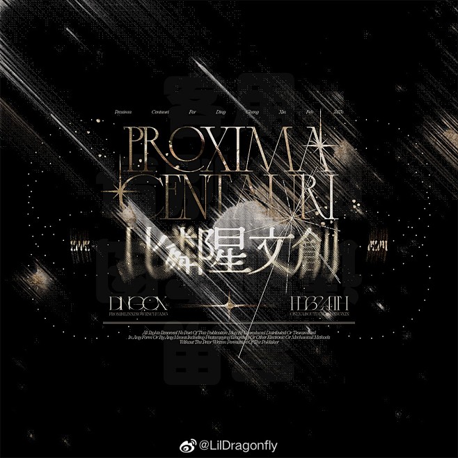 @LilDragonfly 的个人主页 ...