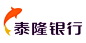 泰隆银行_百度图片搜索