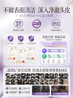艾米菌采集到资质证书