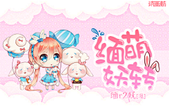 方柒衫采集到速撸/免费