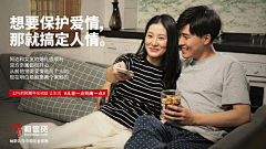宇文不好采集到金融海报