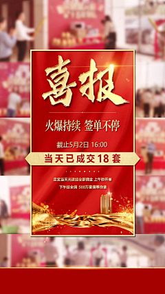 一只小赵采集到招商