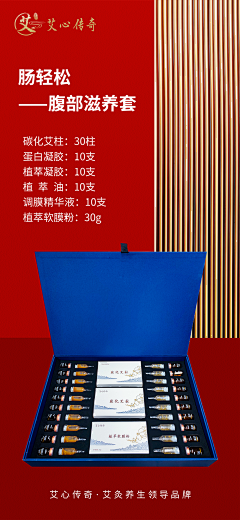 柠dn采集到艾灸