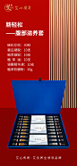 艾灸 养生