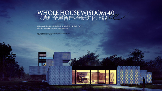 卫诗理旗舰店
