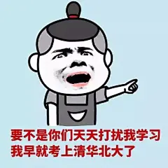 【表情包可爱萌卡通动漫GIF纯文字污金馆长熊猫头蘑菇头暴走漫画魔性QQ聊天】の表情包✈