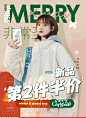森素旗舰店