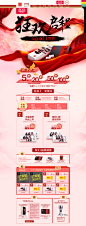 东阿阿胶-双11剧透-东阿阿胶大药房旗舰店-天猫Tmall.com
