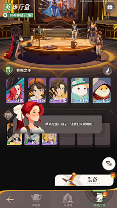 游戏界面UI—《剑与远征》《万象物语》-花瓣网|陪你做生活的设计师