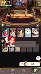 AFK2: Journey (剑与远征2：启程）-游戏截图-GAMEUI.NET-游戏UI/UX学习、交流、分享平台