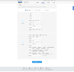 Amy1采集到web-后台管理