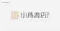 读书会logo的 搜索结果_360图片 _Llogo #率叶插件，让花瓣网更好用#