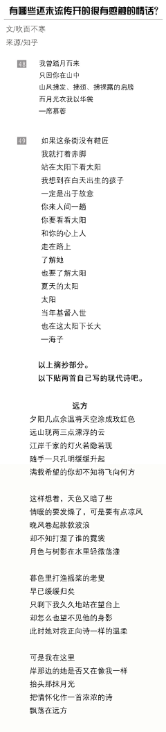 ζ∝、Linda♠采集到文字