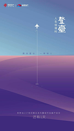 韩小君X采集到倒计时