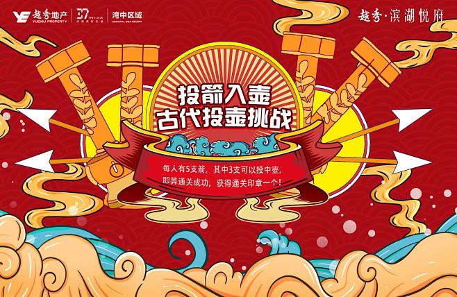 点击查看源网页