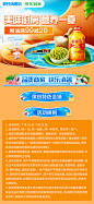 米面粮油