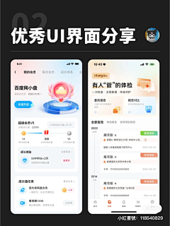 电波光猫采集到GUI