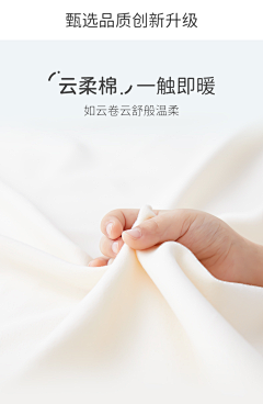 方戛娜采集到家居服