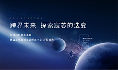 是酷盖吖采集到酷盖_科技感\商务背景素材
