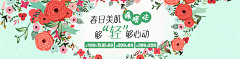 女神经也是女神采集到banner/轮播