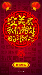 更多欢迎关注:
huaban.com/tonycm 
dribbble.com/tonyCM