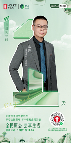 董学长采集到好莱客