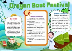 端午节英文版手抄报