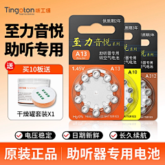 顾荔采集到医疗器械