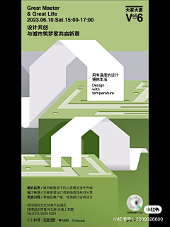 pete426采集到艺术海报