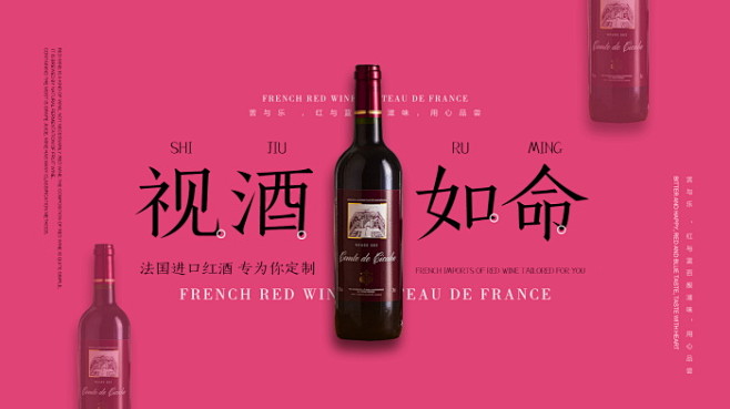 时尚banner首页海报创意设计火锅零食...