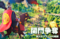 万国觉醒（文明觉醒 日服） : 【ゲーム紹介】
「Rise of Kingdoms -万国覚醒-」は古代文明をテーマにした、リアルタイム・育成型戦略シミュレーションゲーム （SLG）！
好きな文明を選択して、自らが総督となり、兵