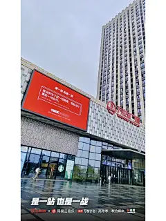 高考海报×城市应援×万达广场 - 小红书