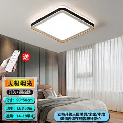 LED吸顶灯简约现代主卧室灯圆形2022新款客厅灯房间阳台北欧灯具-淘宝网