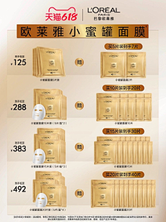Nomadicdesigner采集到机制/二级页/会员页/品牌页
