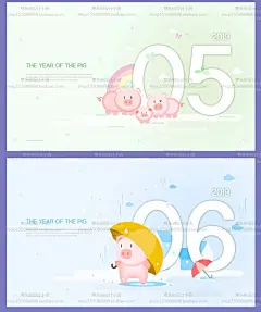 创意卡通手绘2019新年迎春日历月份海报春节AI平面VI设计矢量素材-淘宝网
