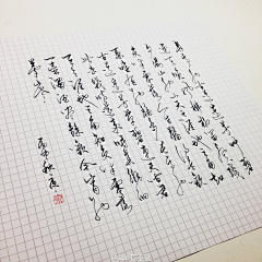 RayChen000采集到字体