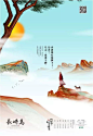 【旅游养老】深圳道里广告-绿城长峙岛2015推广2.0最终版