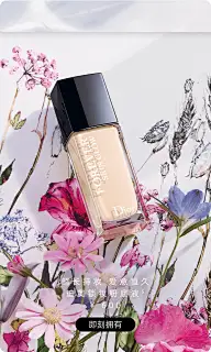 灵感（化妆品）