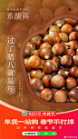 @美团买菜 的个人主页 - 微博