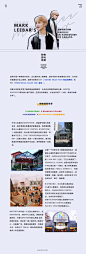 李马克吧｜温哥华旅行攻略