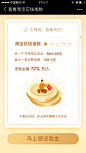 卡牛 淘宝导入H5  <a class="text-meta meta-mention" href="/xiebinting/">@谢谢谢谢谢不够</a>