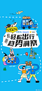 @饿了么 的个人主页 - 微博