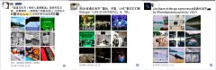 让创意激发山海，一张浪漫而自由的城市文化新名片 : 溪涌生活节，明年见。