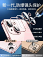 适用苹果14promax手机壳iPhone13promax新款自带镜头膜硅胶透明12pro高级全包防摔14plus可爱11pro尘软保护套-tmall.com天猫