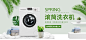 banner_刘丹丹_【68Design】