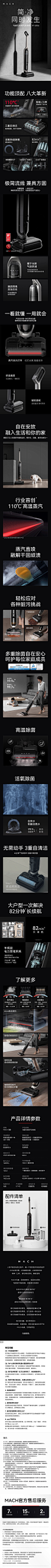 【旗舰】MACH马赫无线蒸汽洗地机V1 Ultra家用除菌吸扫拖洗一体机-tmall