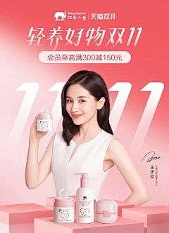 哦吼~采集到人物模板