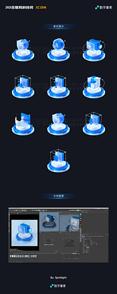 icon-设计赏析-花瓣网|陪你做生活的设计师