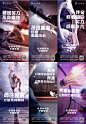 奥运海报-志设网-zs9.com